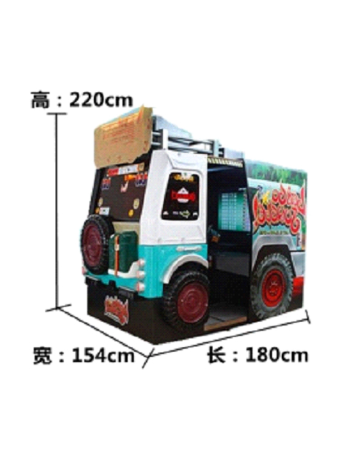 55寸丛林探险游戏机